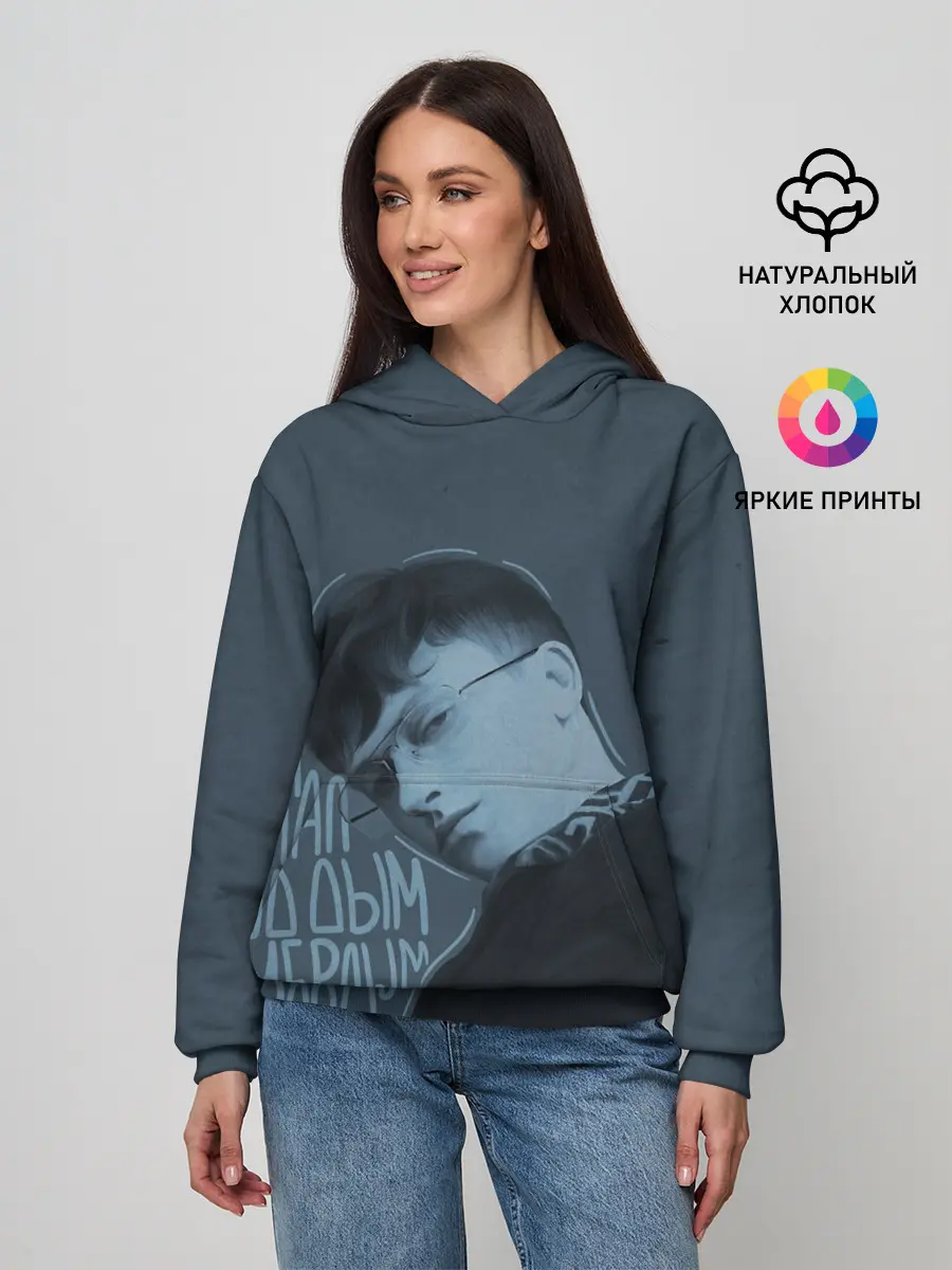 Женское худи / Ты попал под дым