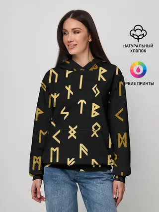 Женское худи / РУНЫ