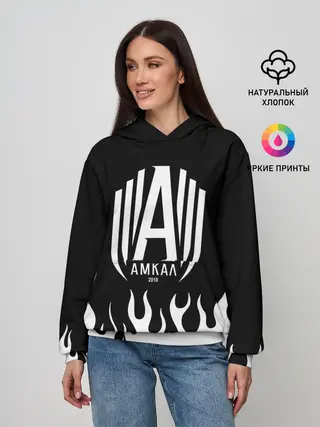 Женское худи / Амкал