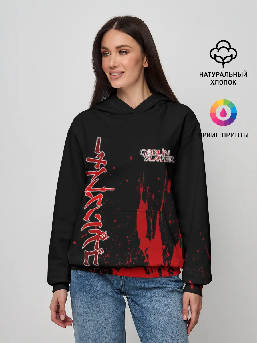 Женское худи / Goblin Slayer на Японском