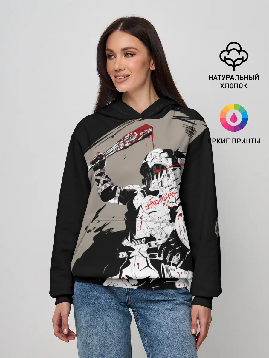 Женское худи / Goblin Slayer killer