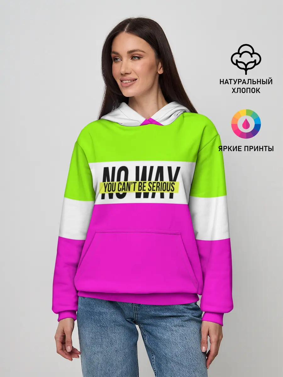 Женское худи / Serious зелено-розовый