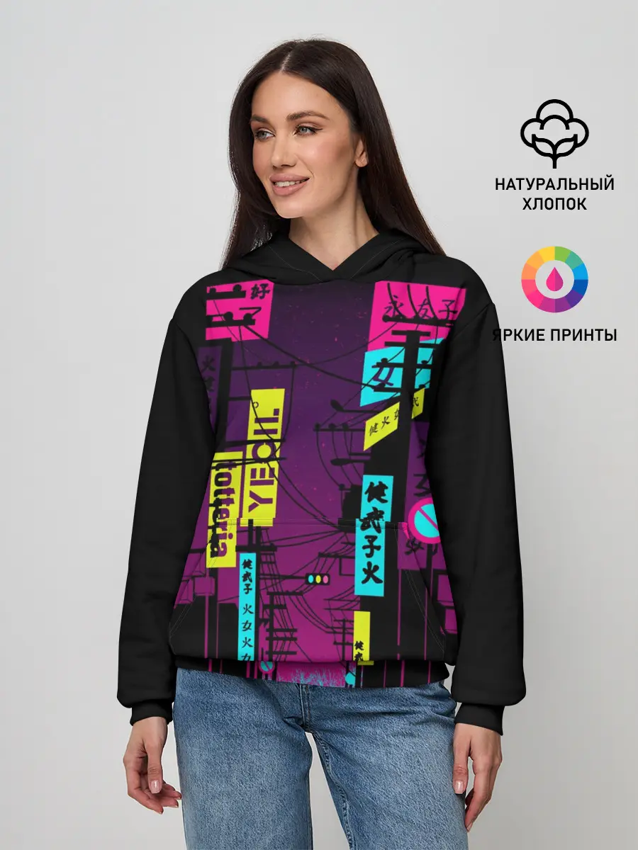 Женское худи / Неоновый город
