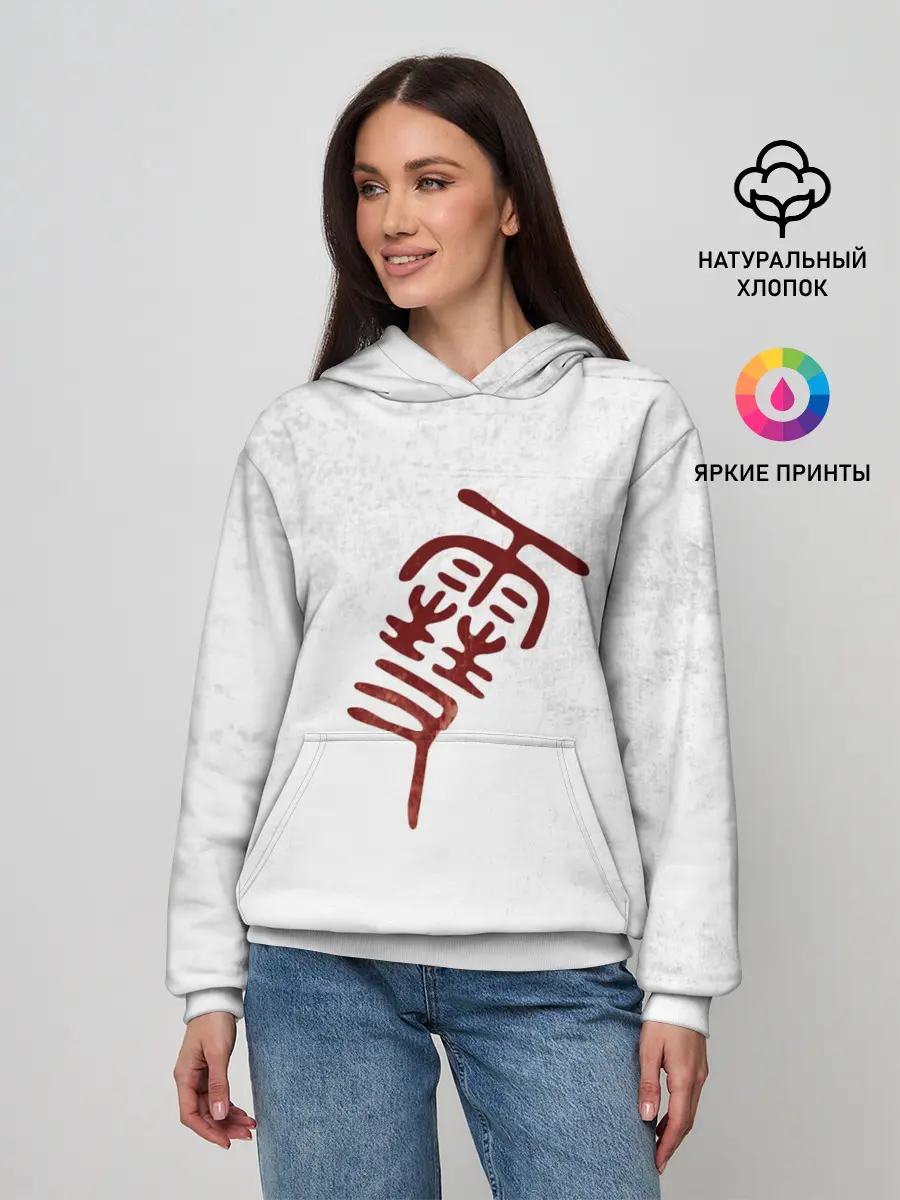 Женское худи / Иероглиф БЕЗДОМНЫЙ БОГ