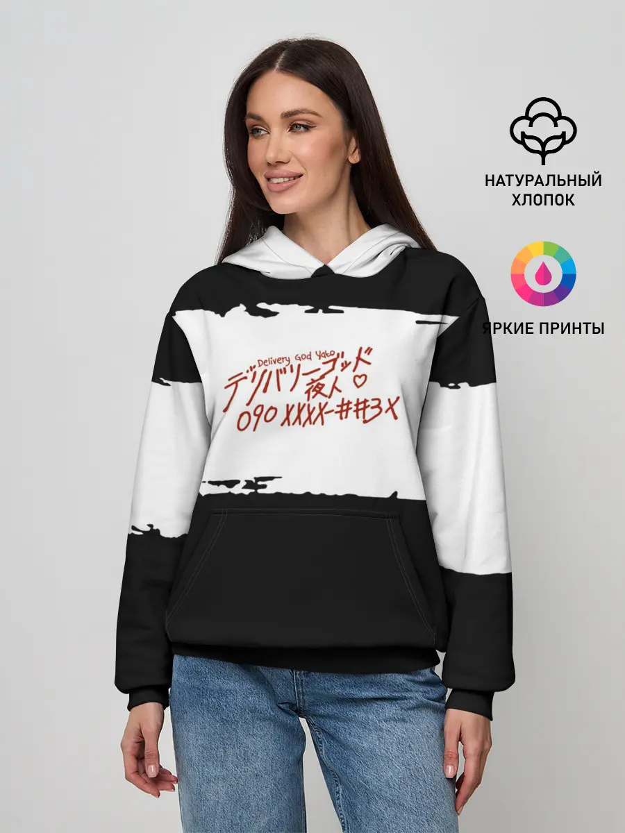 Женское худи / БЕЗДОМНЫЙ БОГ. Белый отрывок