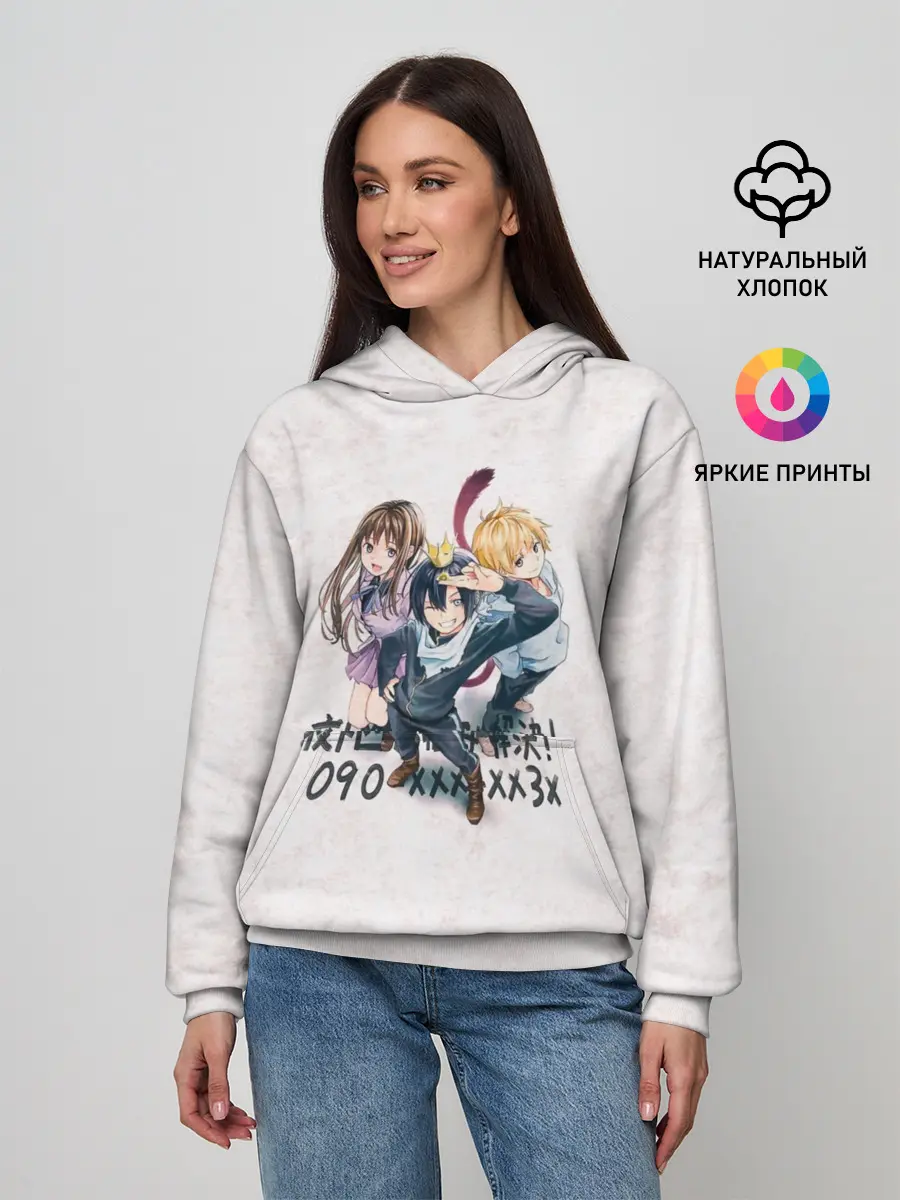 Женское худи / Персонажи БЕЗДОМНОГО БОГА