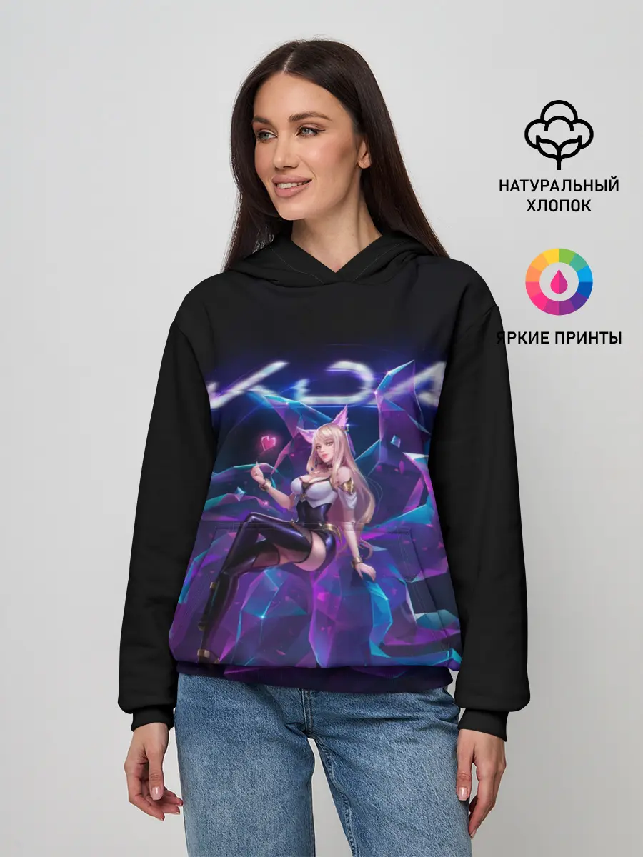 Женское худи / Ahri. KDA