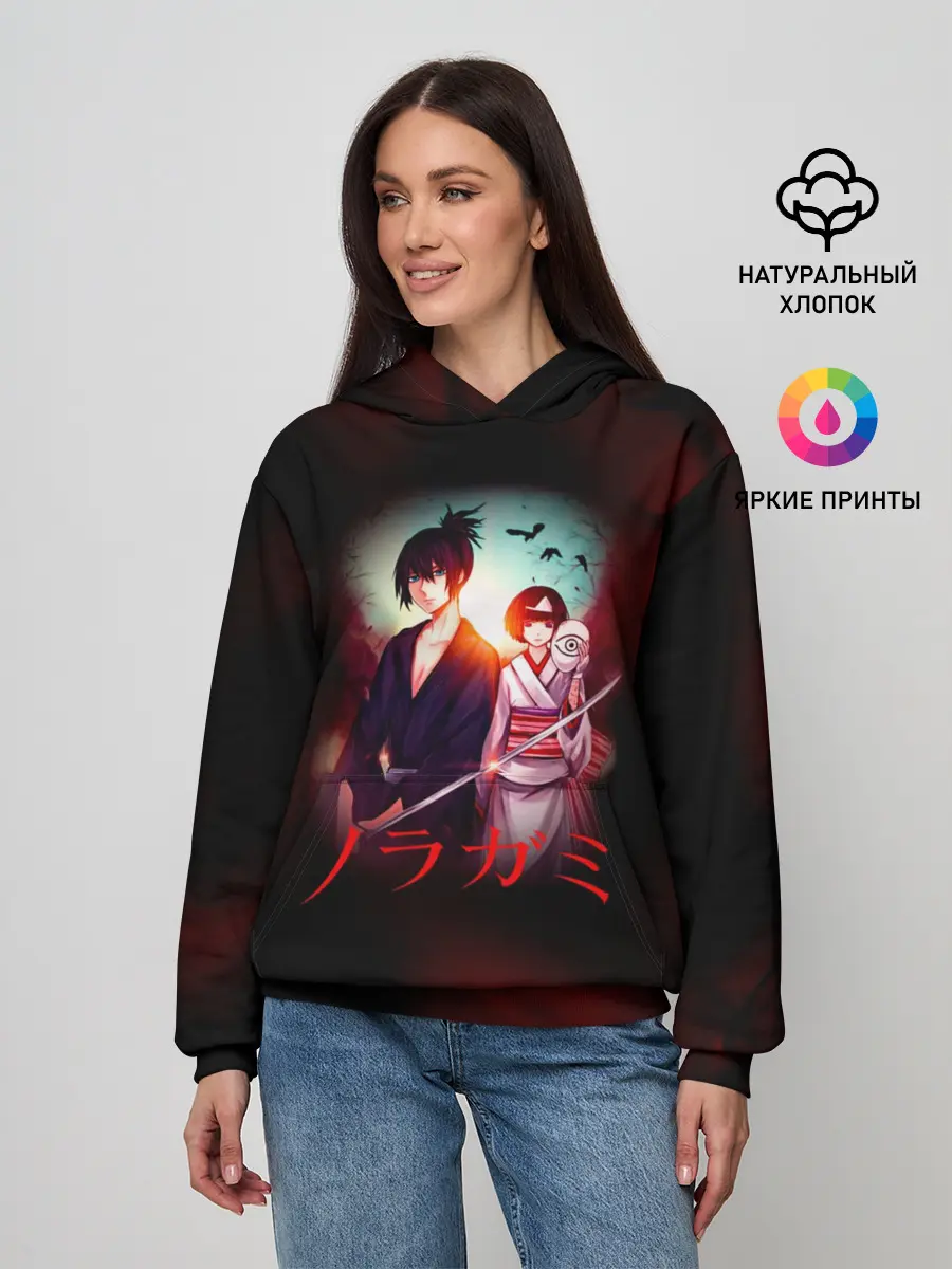 Женское худи / Ябоку и Нора. БЕЗДОМНЫЙ БОГ