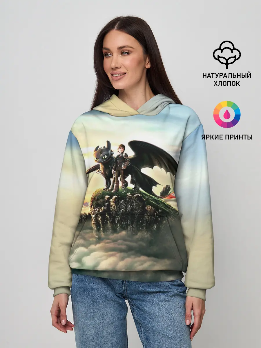 Женское худи / Как приручить дракона