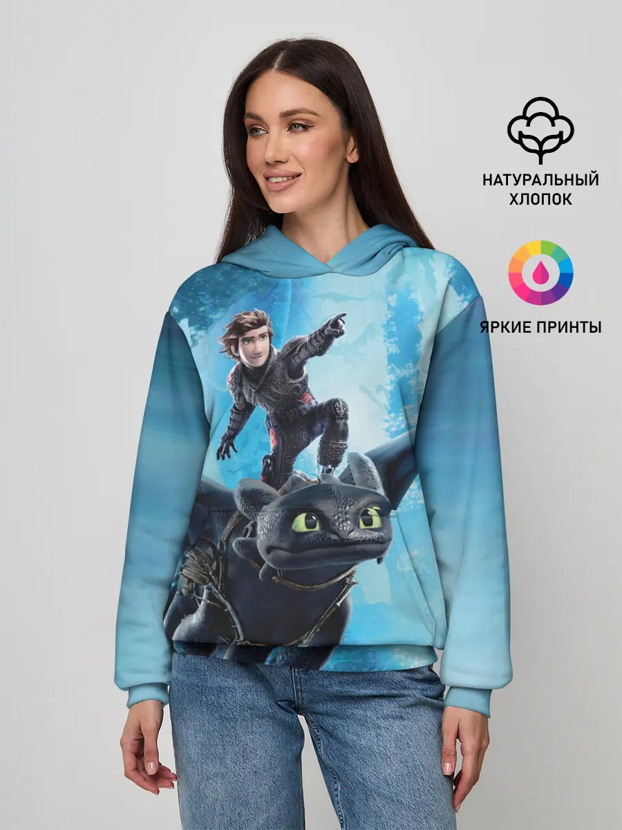 Женское худи / Как приручить дракона