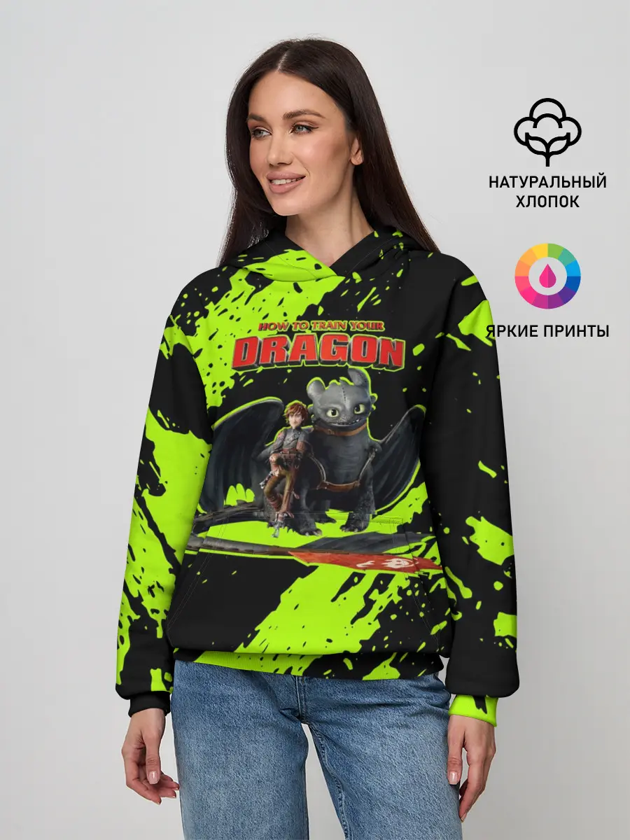 Женское худи / Как приручить дракона