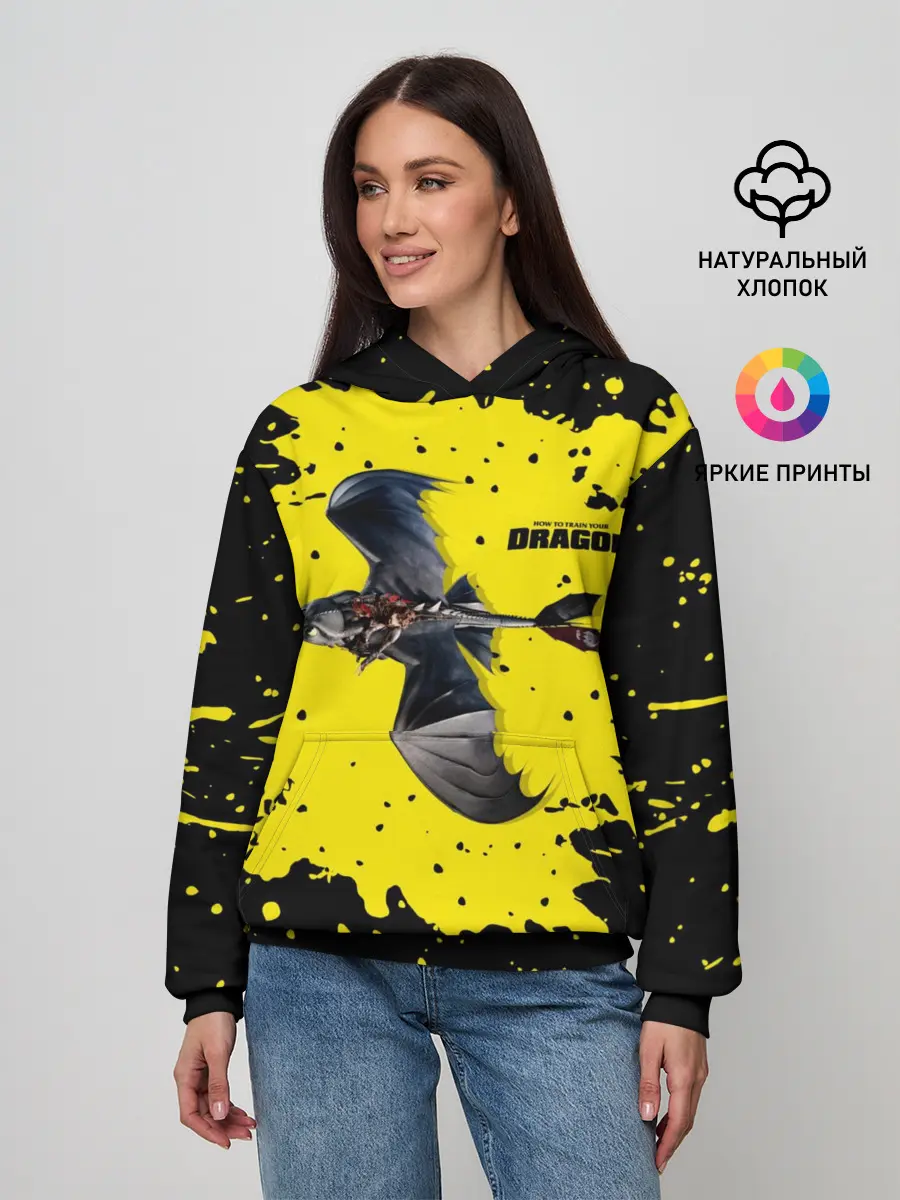 Женское худи / Как приручить дракона