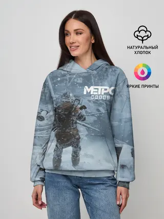 Женское худи / Метро Исход