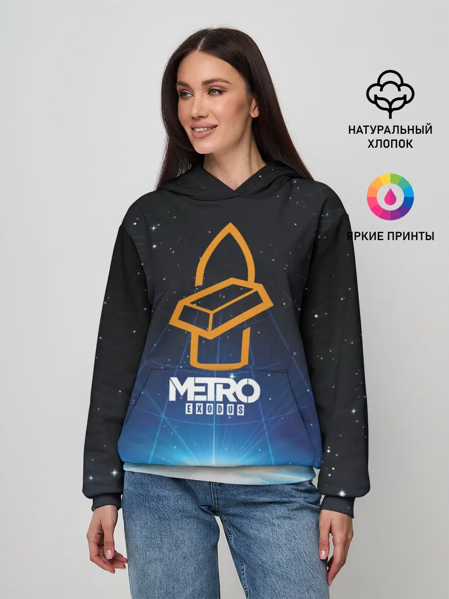Женское худи / Metro