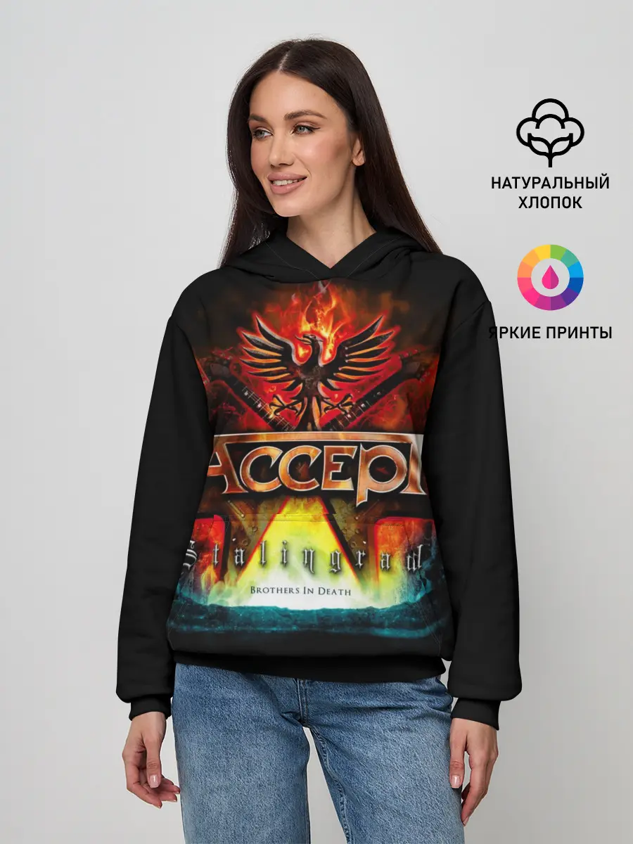 Женское худи / Accept
