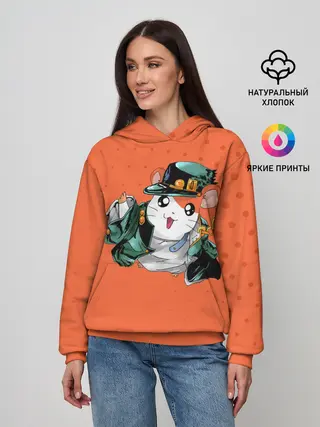 Женское худи / Джоджо хомяк на оранжевом