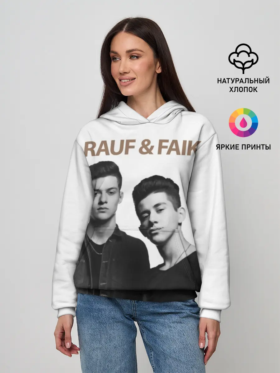 Женское худи / Rauf & Faik