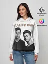 Женское худи / Rauf & Faik