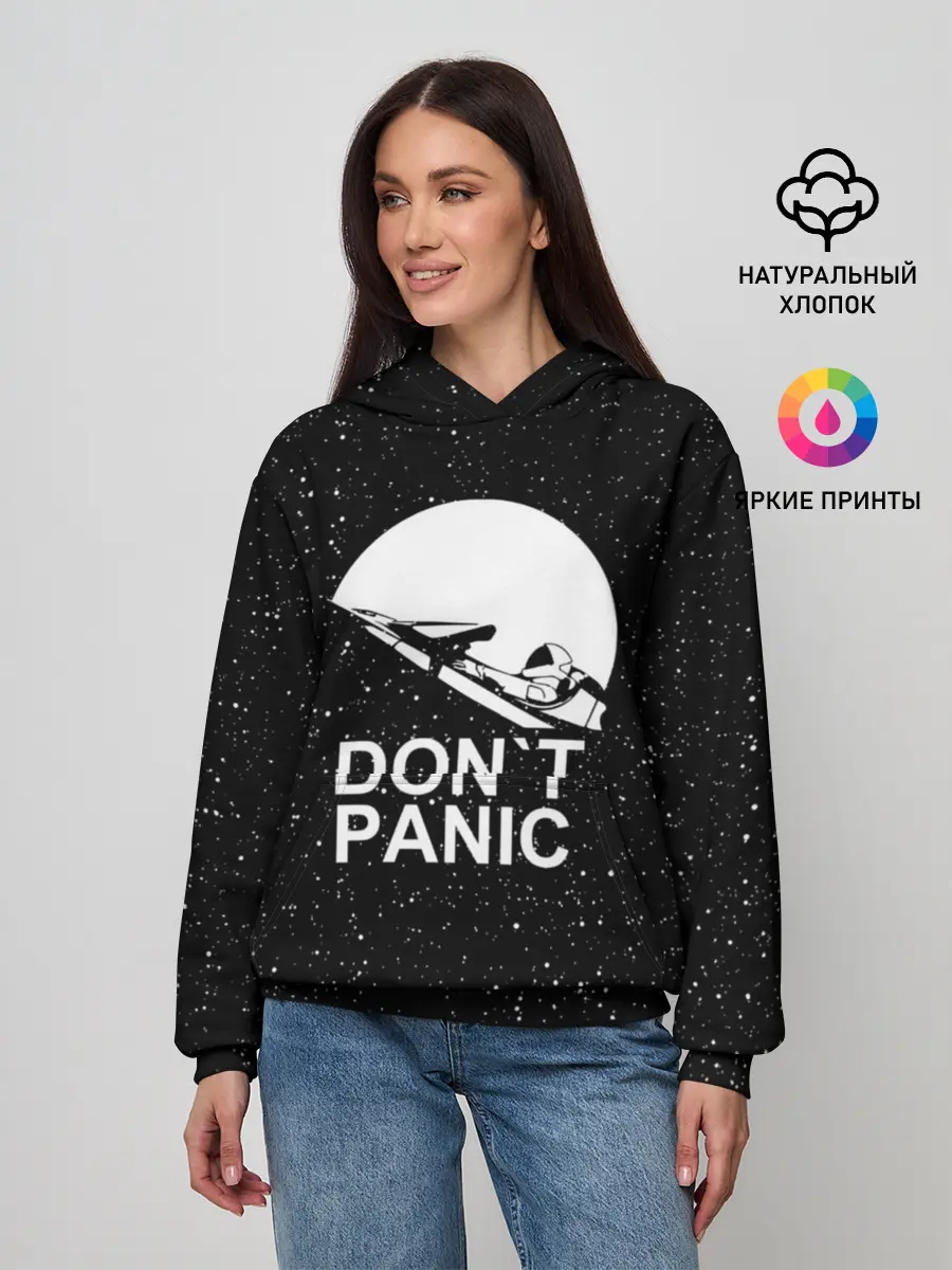 Женское худи / DONT PANIC