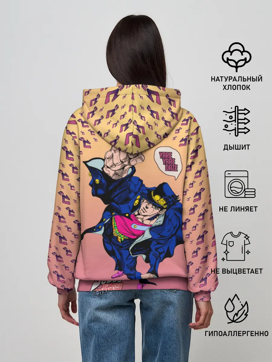 Женское худи / JoJo