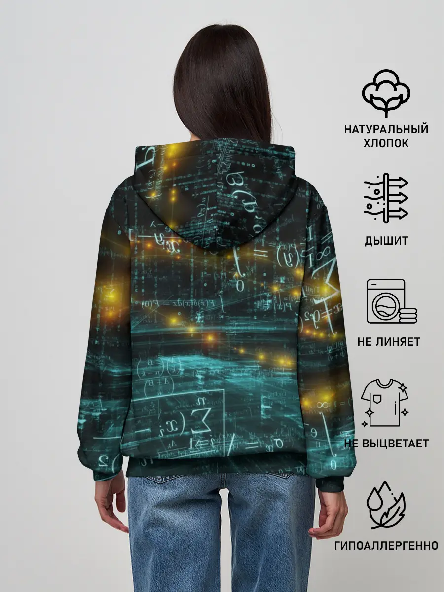 Женское худи / Формулы в пространстве