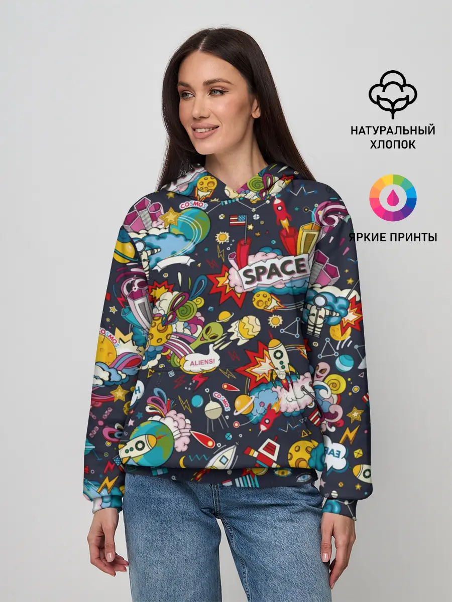 Женское худи / Космос