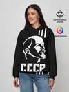 Женское худи / СССР Ленин