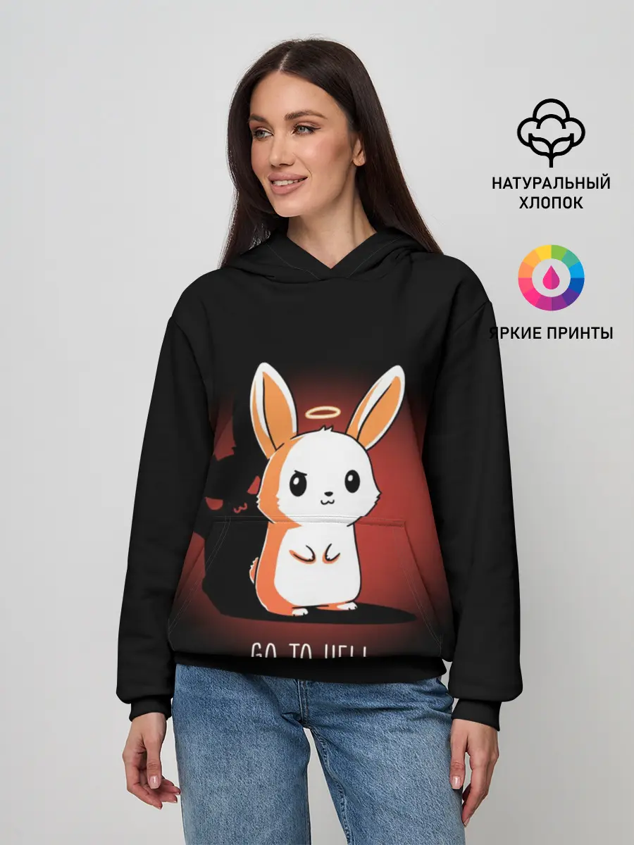 Женское худи / Go to hell