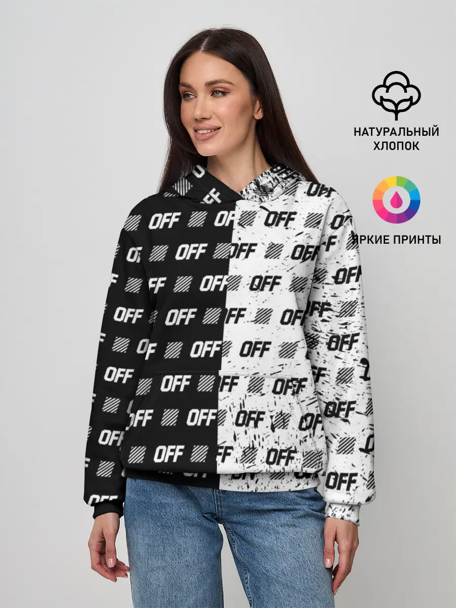 Женское худи / Выключись и попробуй стиль