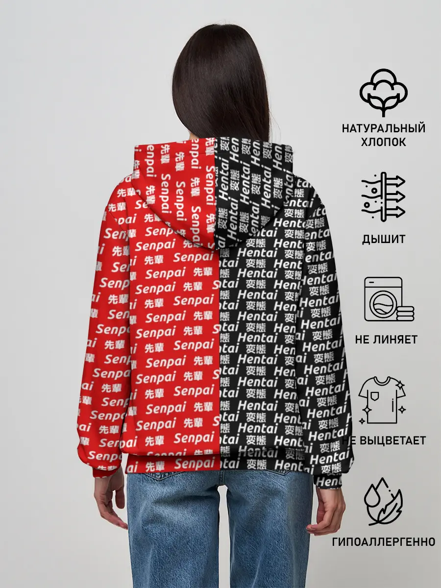 Женское худи / SENPAI x HENTAI