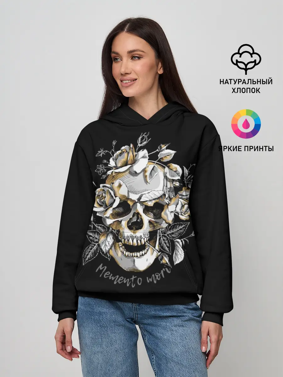 Женское худи / Memento mori