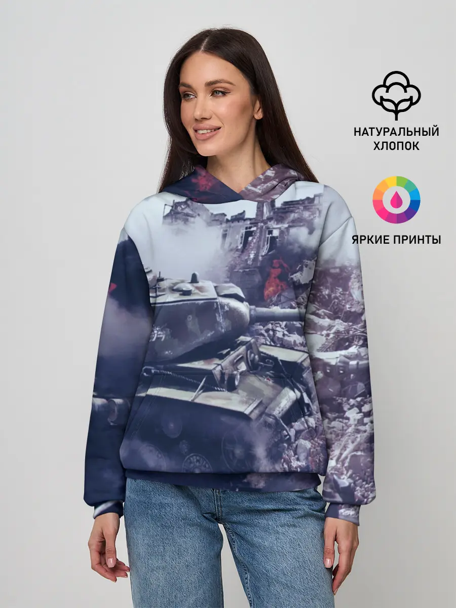 Женское худи / Танки