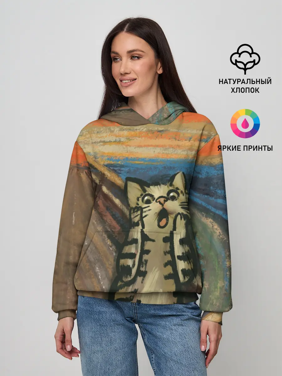 Женское худи / Крик котика
