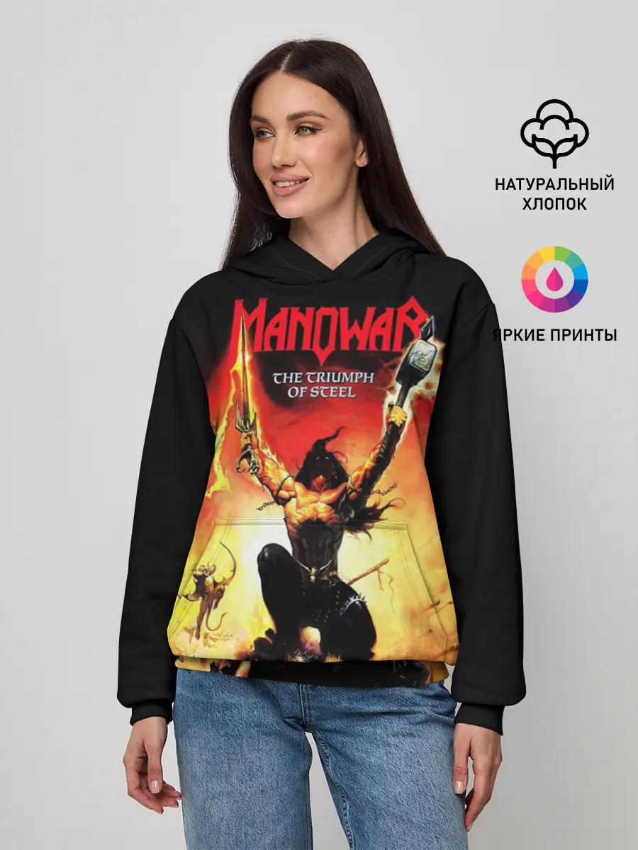 Женское худи / Manowar