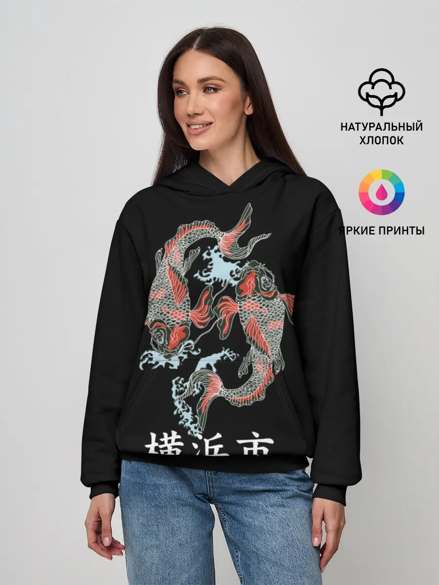 Женское худи / Иокогама