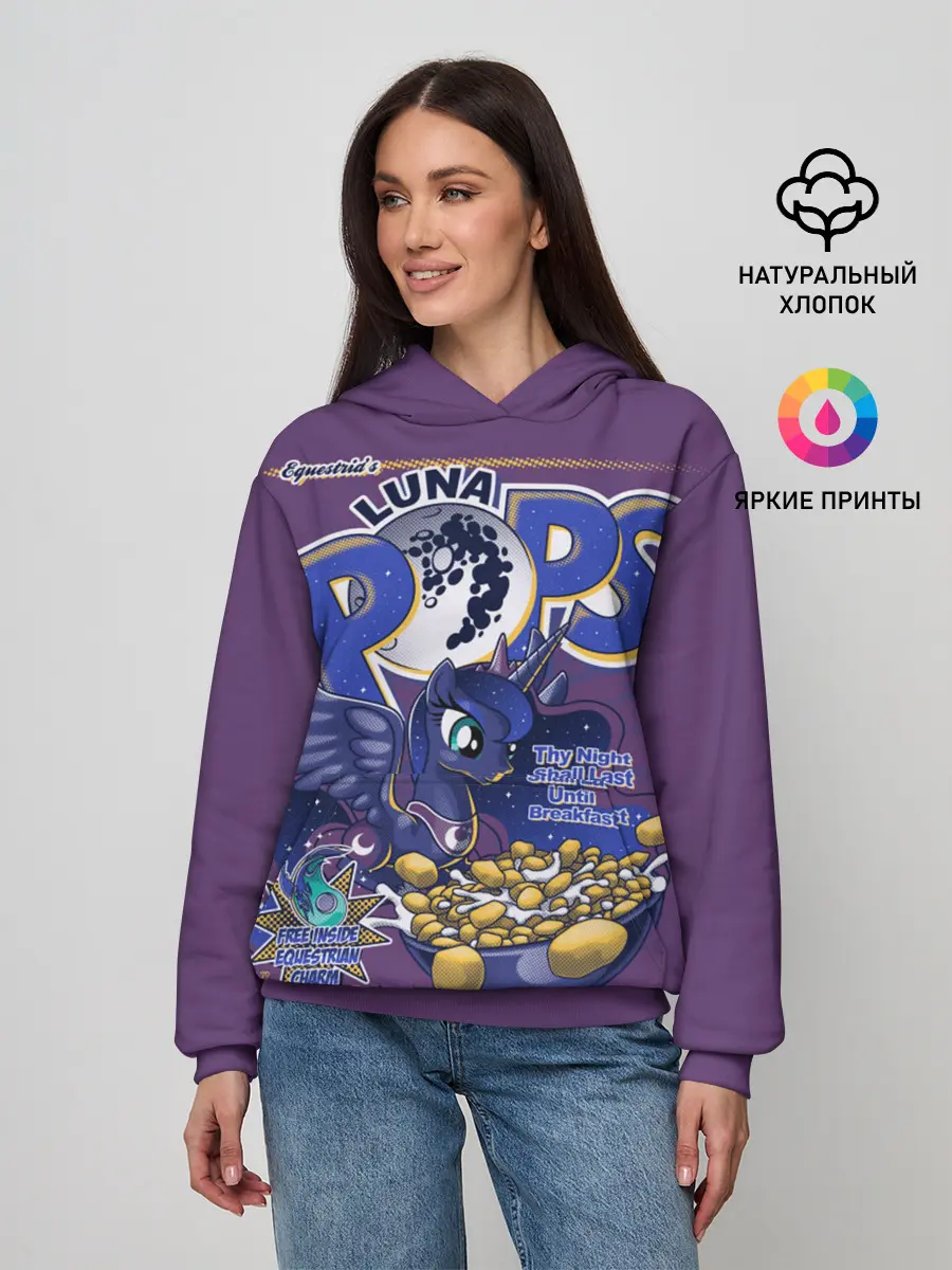 Женское худи / My little pony Luna pops
