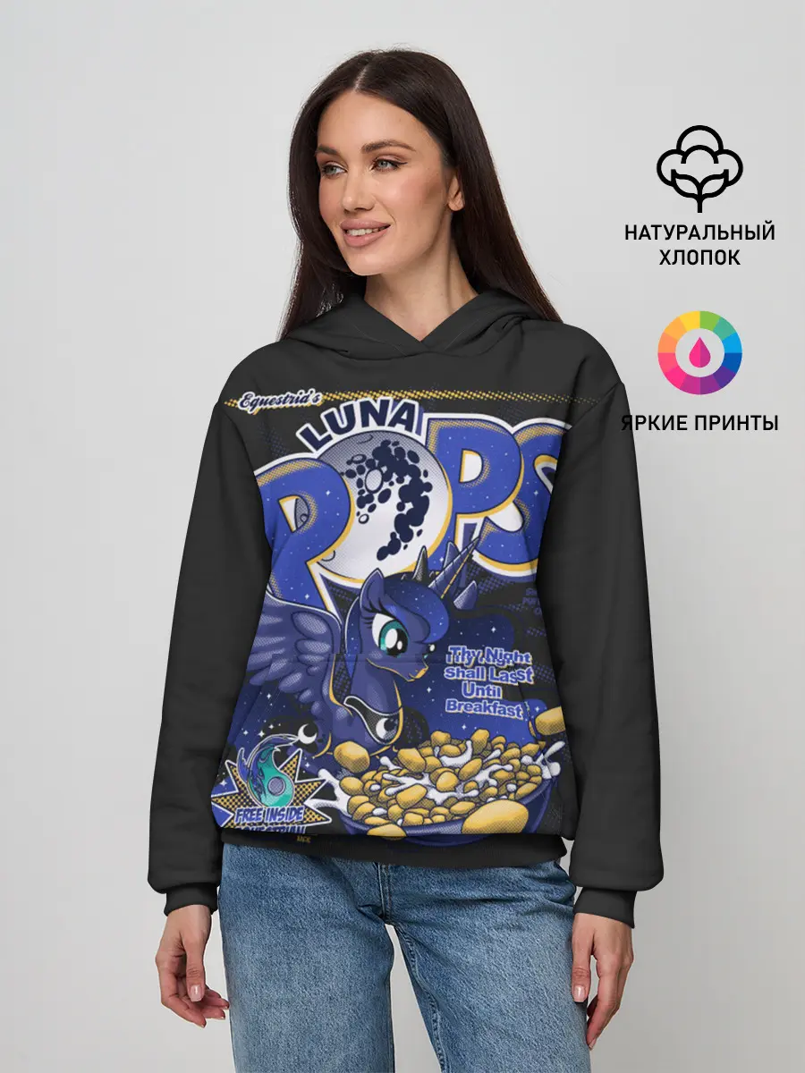 Женское худи / Мой маленький пони Luna pops