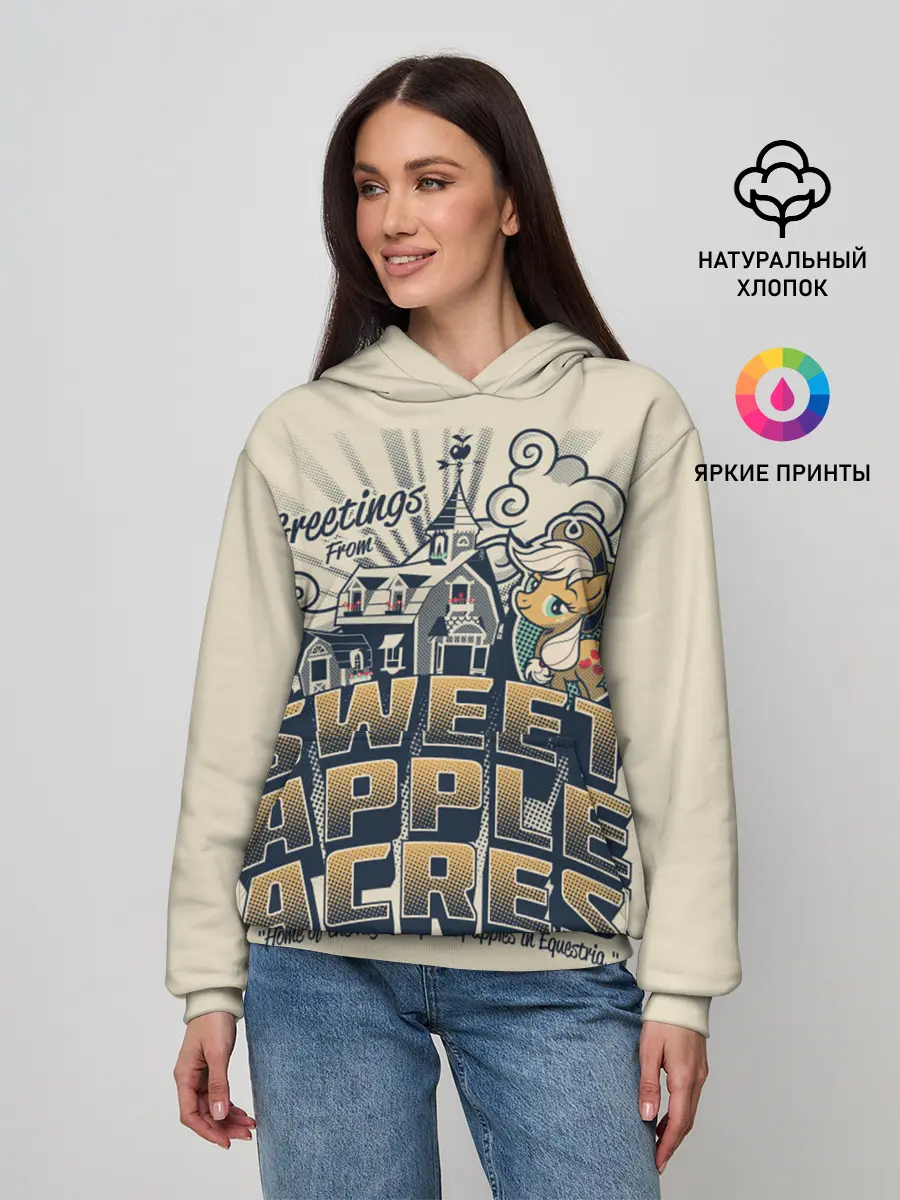 Женское худи / My little pony sweet