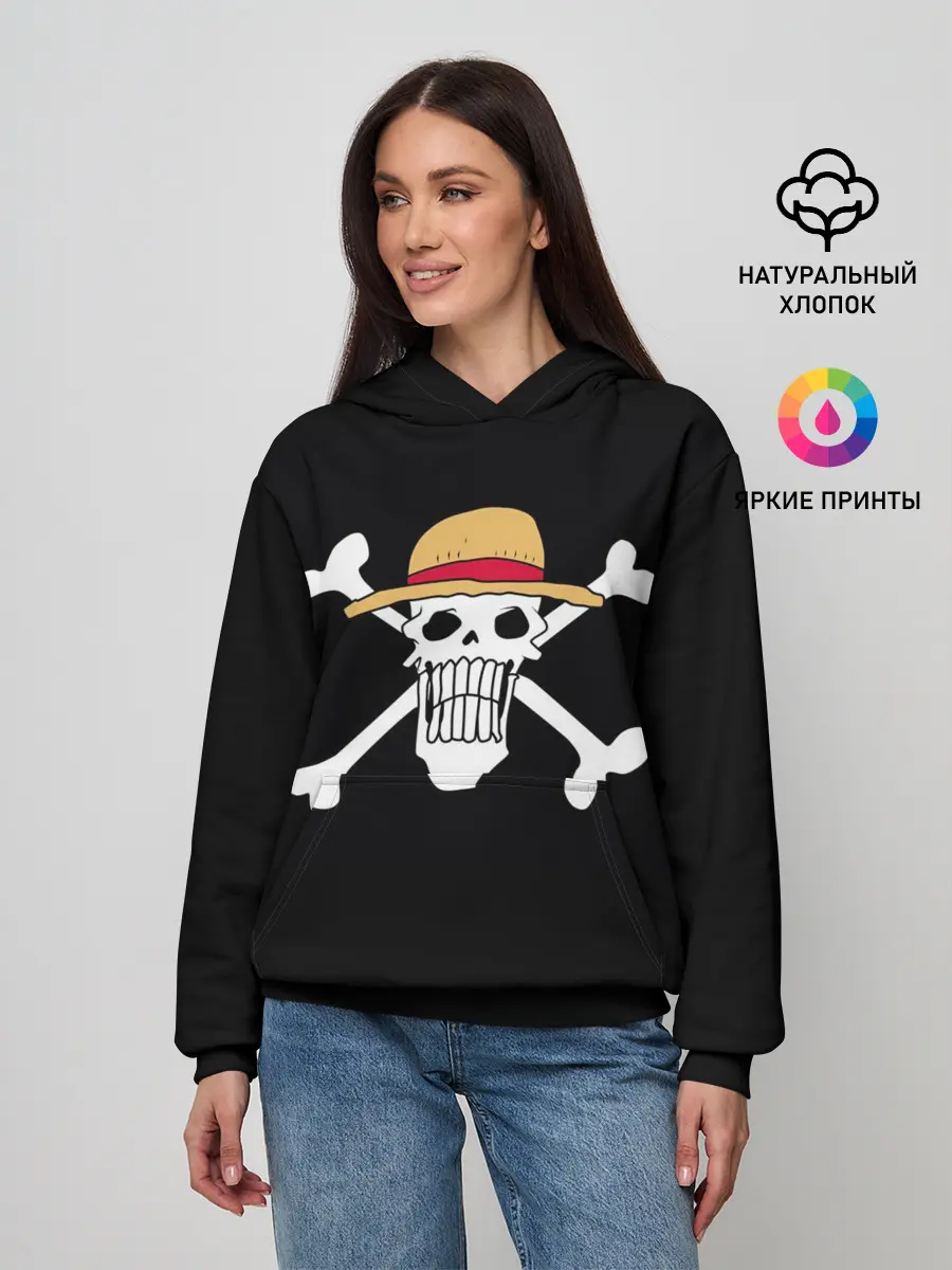 Женское худи / вытянутый череп One Piece