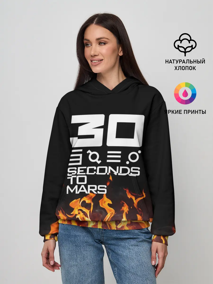 Женское худи / 30 Seconds To Mars