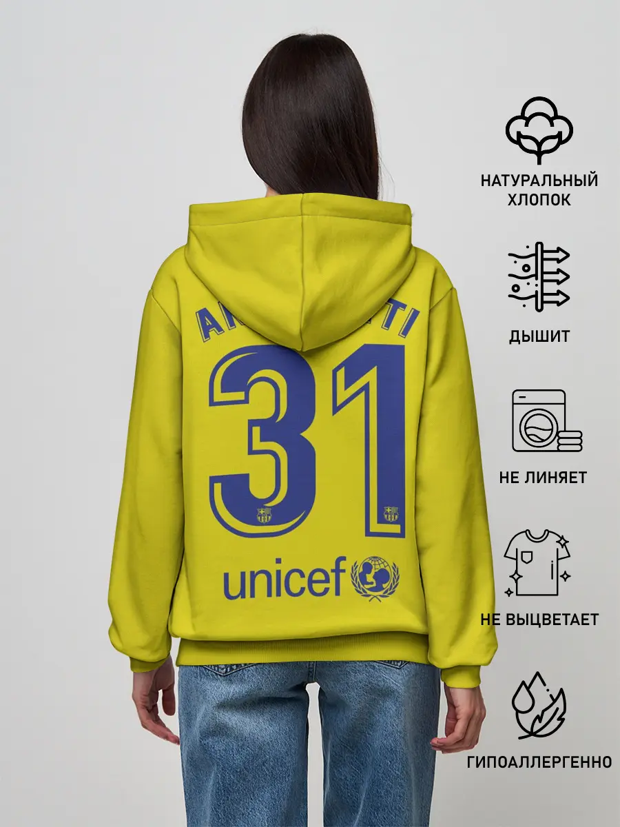 Женское худи / Fati away 19-20