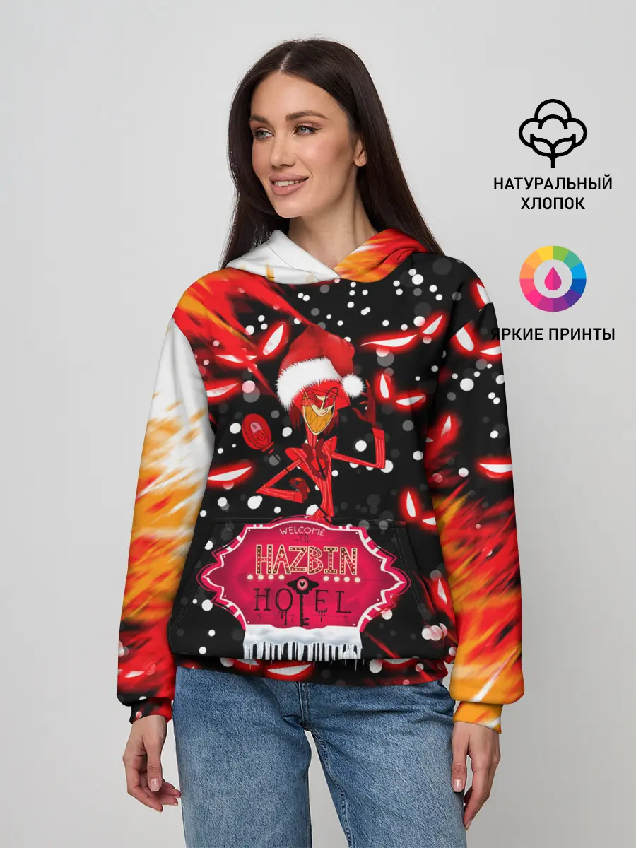 Женское худи / HAZBIN HOTEL НОВОГОДНИЙ.