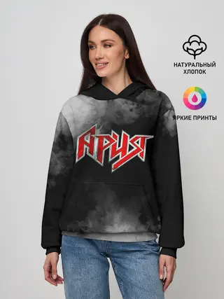 Женское худи / Ария
