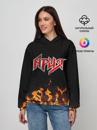 Женское худи / Ария