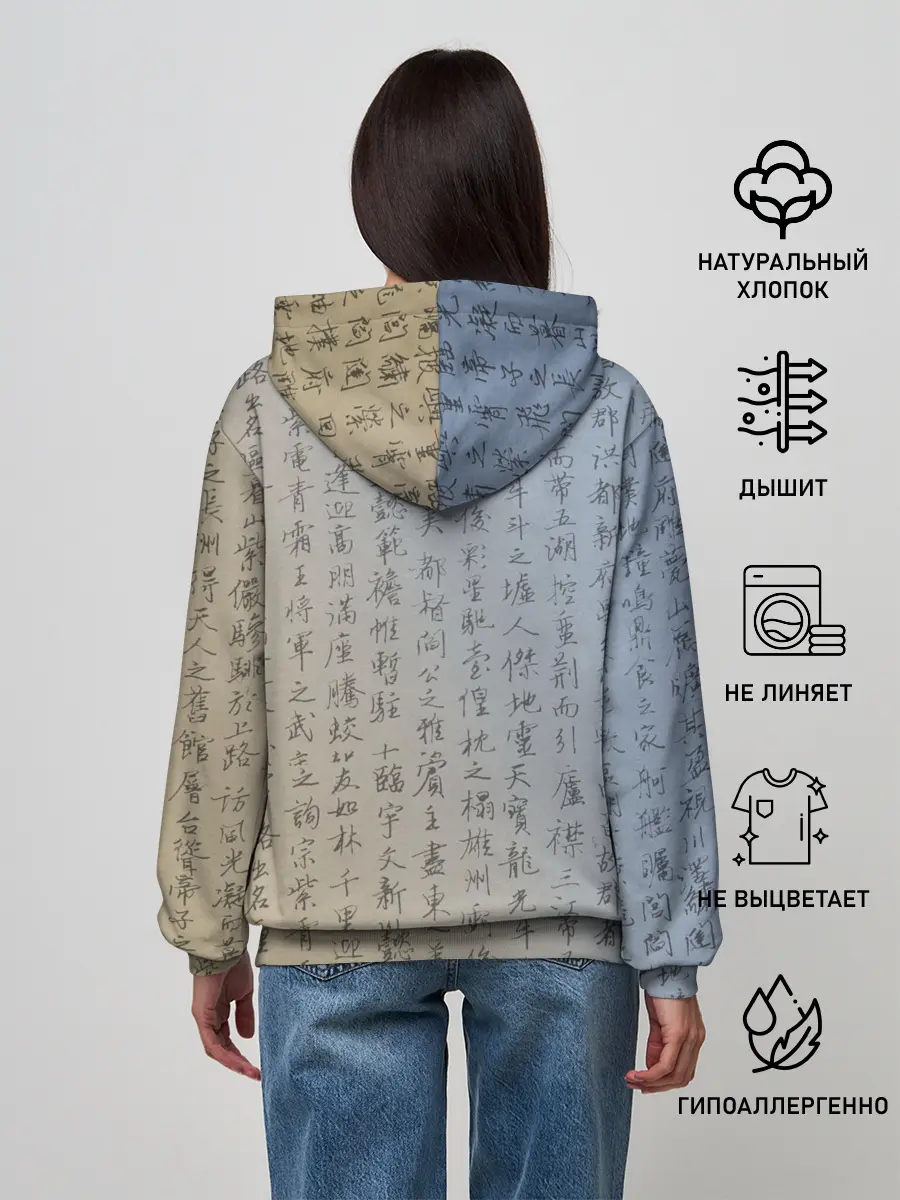 Женское худи / Karate cat