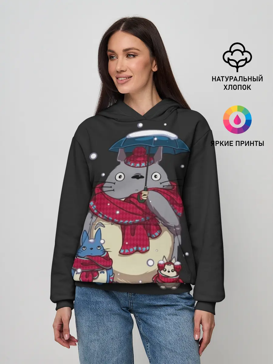 Женское худи / My Neighbor Totoro зонт от снега