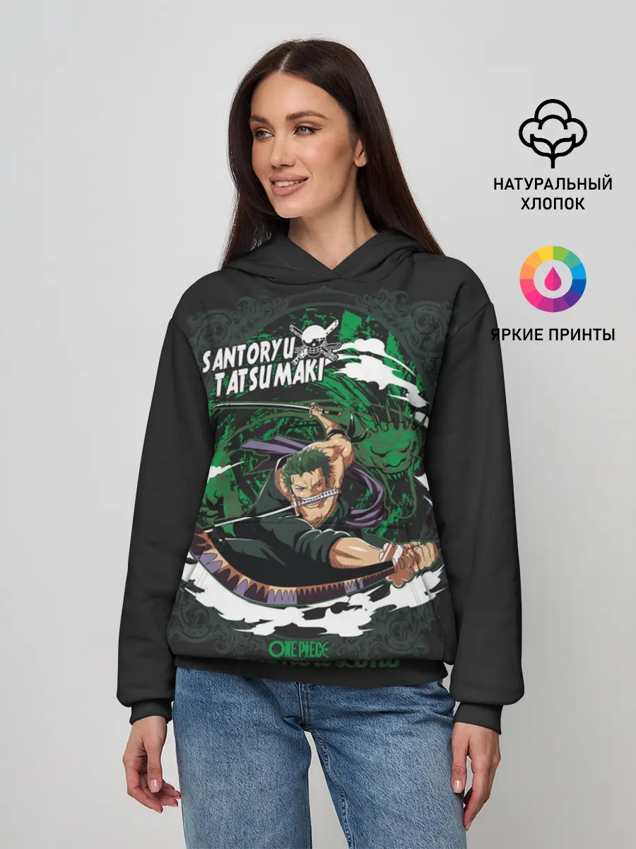 Женское худи / Santoryu Tatsumaki