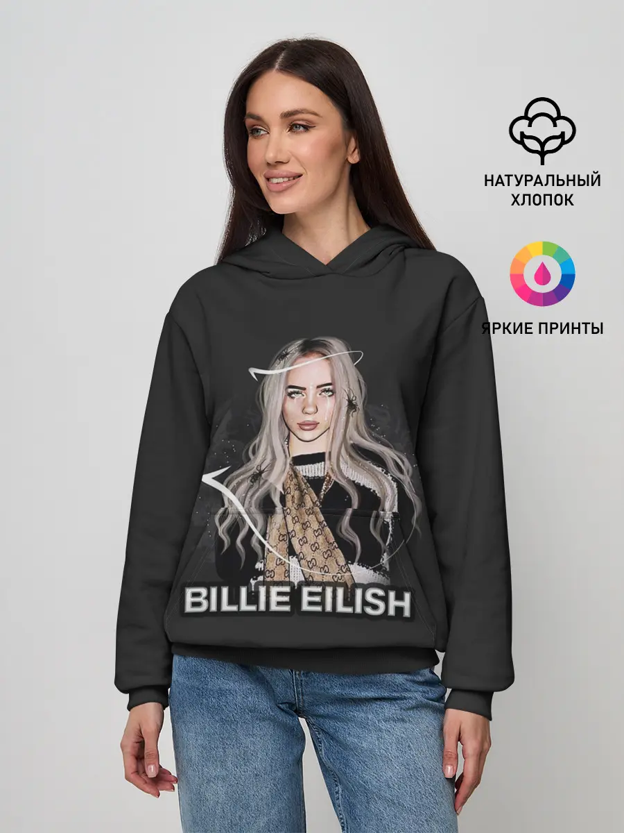 Женское худи / BILLIE EILISH