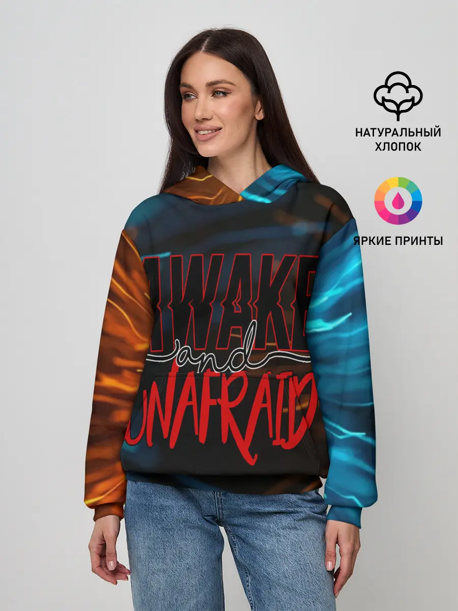 Женское худи / Awake unafraid