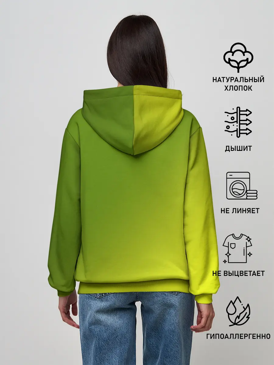 Женское худи / Look alive sunshine